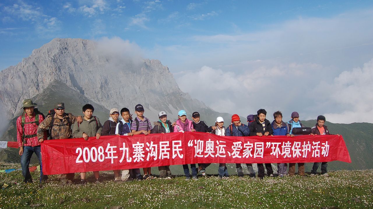 “迎奥运，爱家园”环境保护活动 （摄于2008年7月23日）