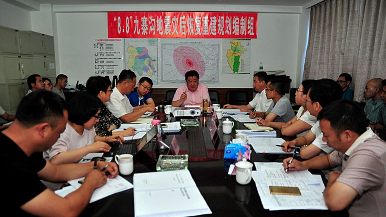 2017年9月10日，州长杨克宁参与九寨沟地震灾后恢复重建规划编制情况 