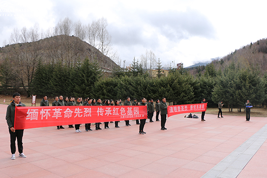 缅怀革命先烈 传承红色基因 ——九寨沟管理局开展“清明祭先烈”活动